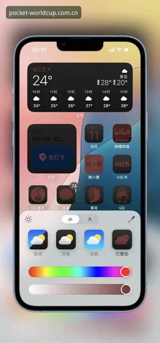 手机世界杯官网iOS版使用指南：老用户亲测2026竞彩投注完整攻略